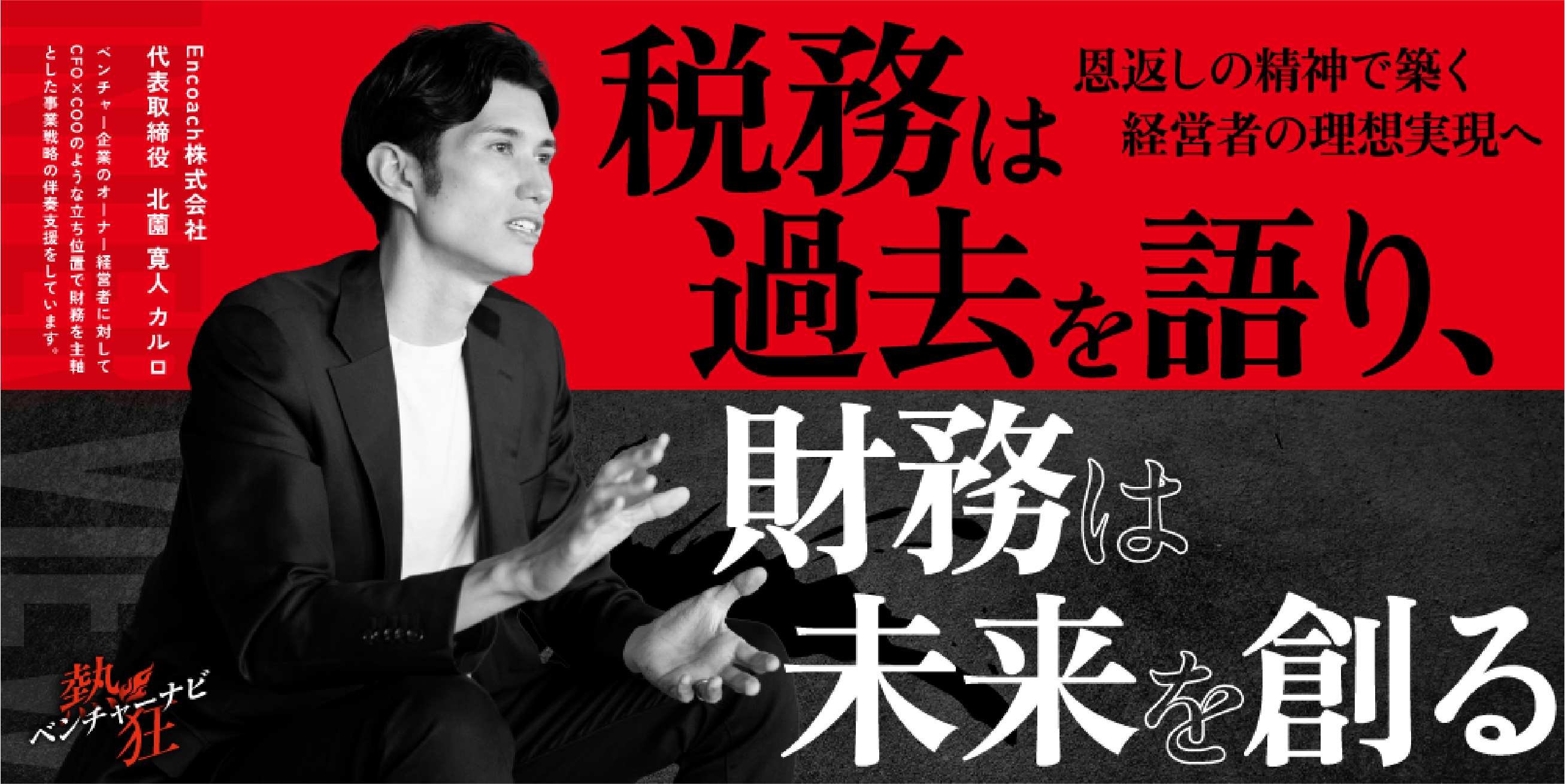 株式会社ジョン